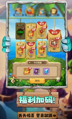 闪投部落