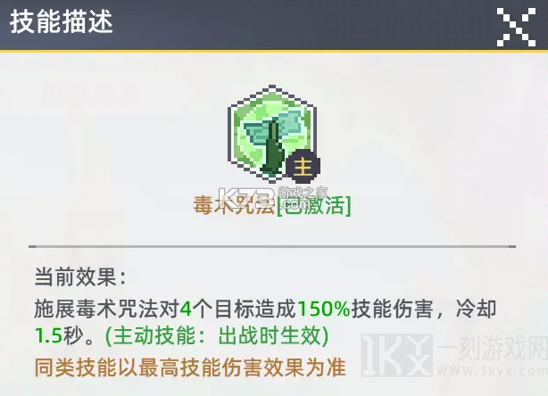 风之海岸 v1.0.2 手游