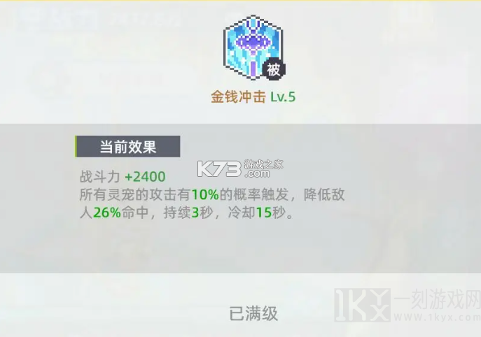 风之海岸 v1.0.2 手游