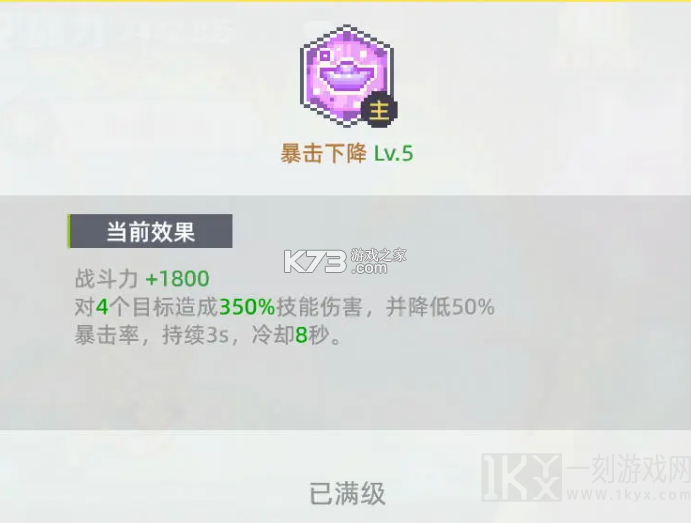 风之海岸 v1.0.2 手游