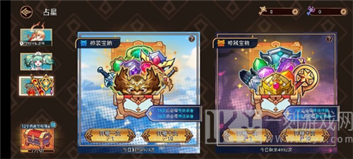 迷途之光新手入门攻略3