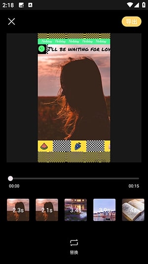 瓜瓜社剪辑助手