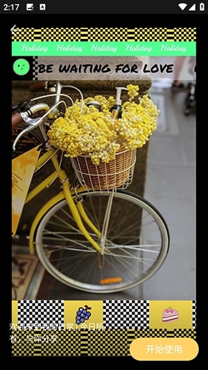 瓜瓜社剪辑助手