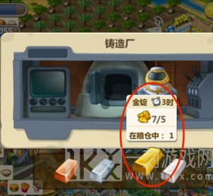 梦想城镇手机版图片13