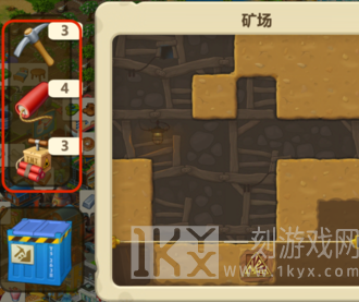 梦想城镇手机版图片4