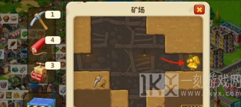 梦想城镇手机版图片10