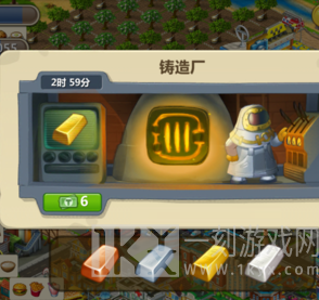 梦想城镇手机版图片12