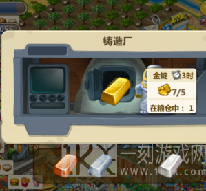 梦想城镇手机版图片14