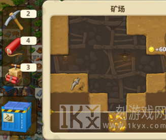 梦想城镇手机版图片8