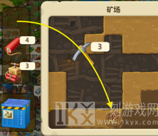 梦想城镇手机版图片5