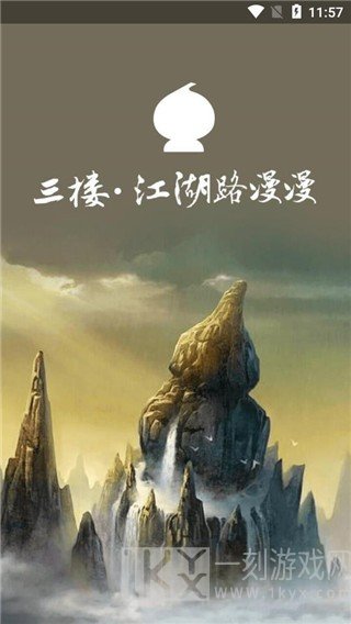 葫芦侠三楼怎么下载游戏-1