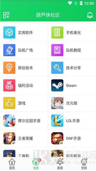 葫芦侠三楼怎么下载游戏-5