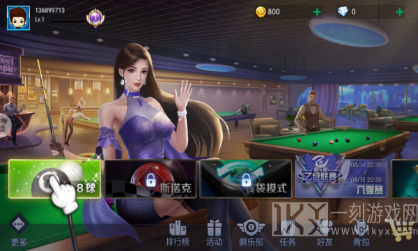 台球世界桌球斯诺克竞技游戏