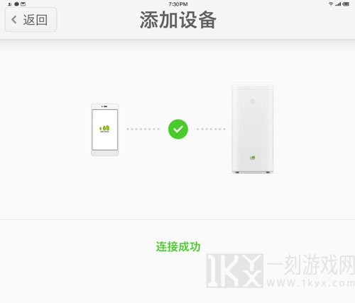 畅呼吸怎么连接?-4