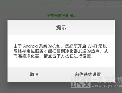 畅呼吸怎么连接?-2