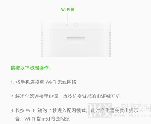 畅呼吸怎么连接?-1