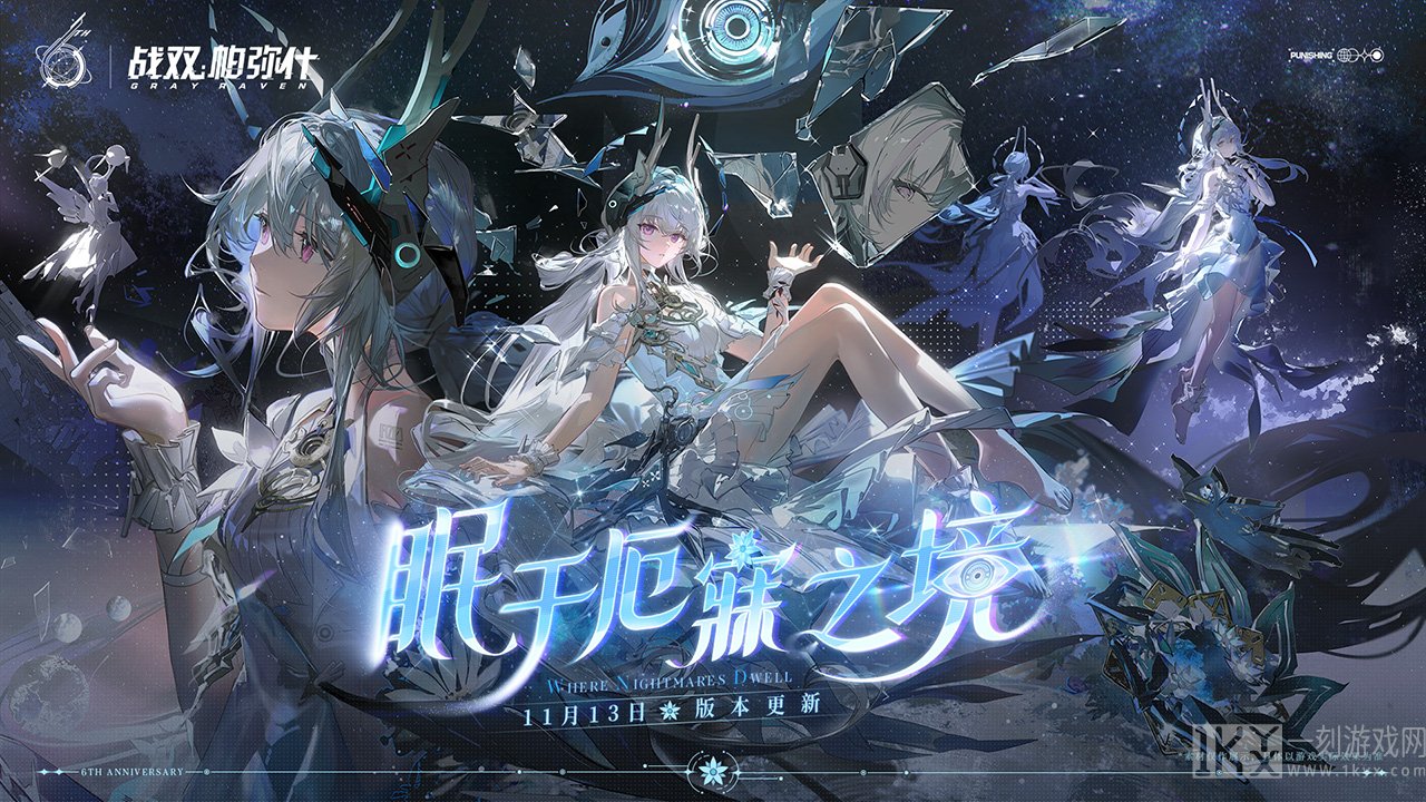 预约新版本,获取专属礼包!