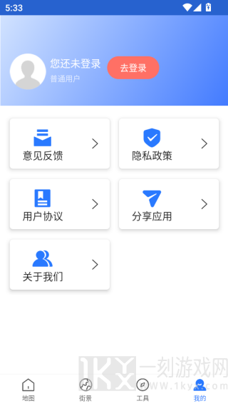 3D世界街景地图最新版 3D世界街景地图最新版