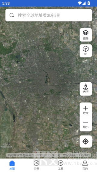 3D世界街景地图最新版 3D世界街景地图最新版
