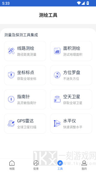 3D世界街景地图最新版 3D世界街景地图最新版
