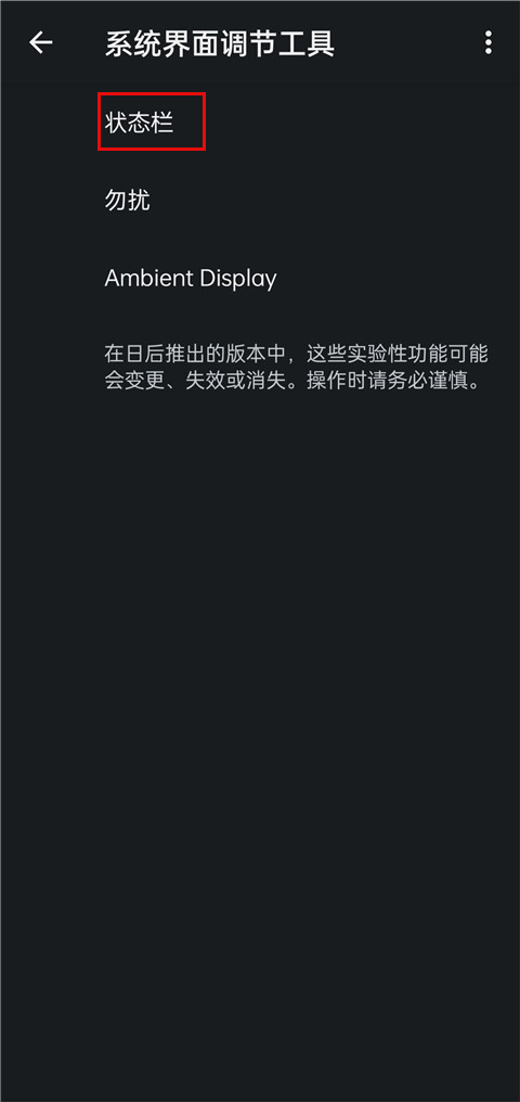 酷客工具箱fuelsummary组件