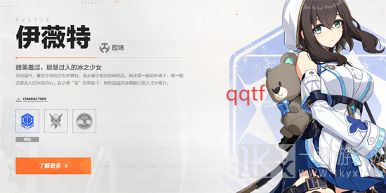 卡拉彼丘手游官方版