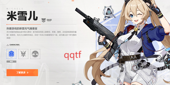 卡拉彼丘手游官方版