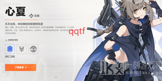 卡拉彼丘手游官方版