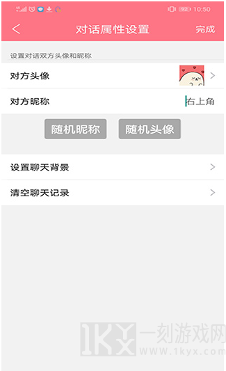 刷圈兔刷圈神器余额生成器