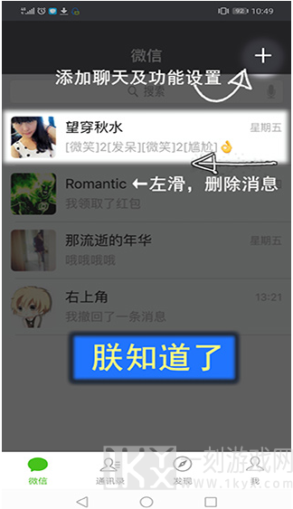 刷圈兔刷圈神器余额生成器