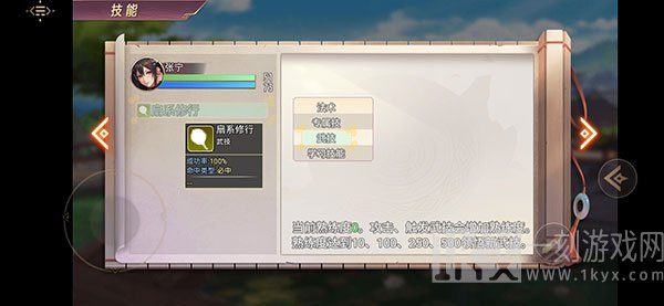 三国真龙传图片