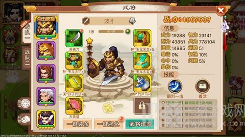 乱世曹操传最新版2025下载 乱世曹操传最新版2025下载