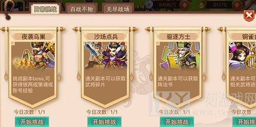 乱世曹操传最新版2025下载 乱世曹操传最新版2025下载