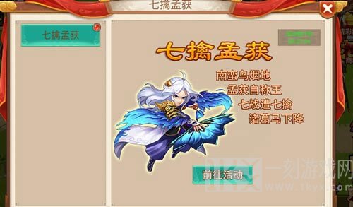 乱世曹操传最新版2025下载 乱世曹操传最新版2025下载