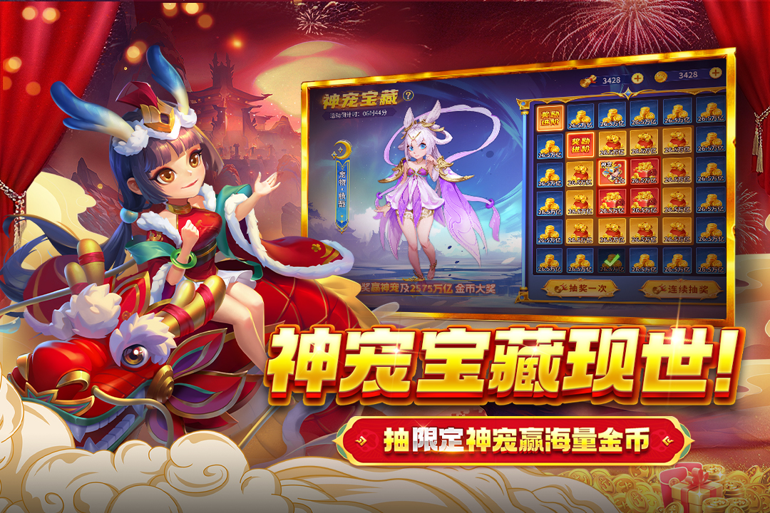 捕鱼大决战狂暴版