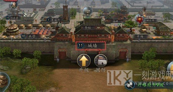 三国志2017单机版