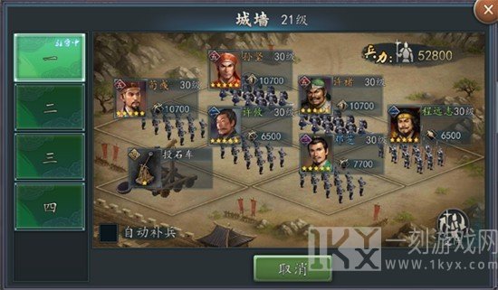 三国志2017单机版