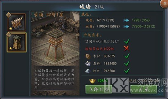 三国志2017单机版