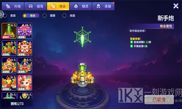 姚记捕鱼官方版