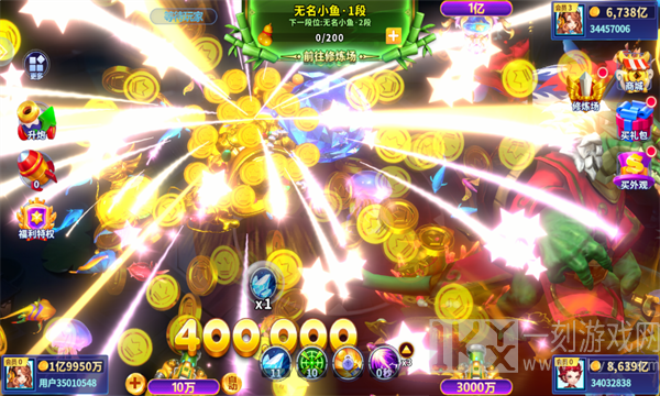 姚记捕鱼官方版