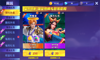 姚记捕鱼九游账号登录版本