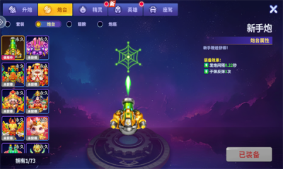 姚记捕鱼九游账号登录版本