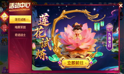 姚记捕鱼九游账号登录版本