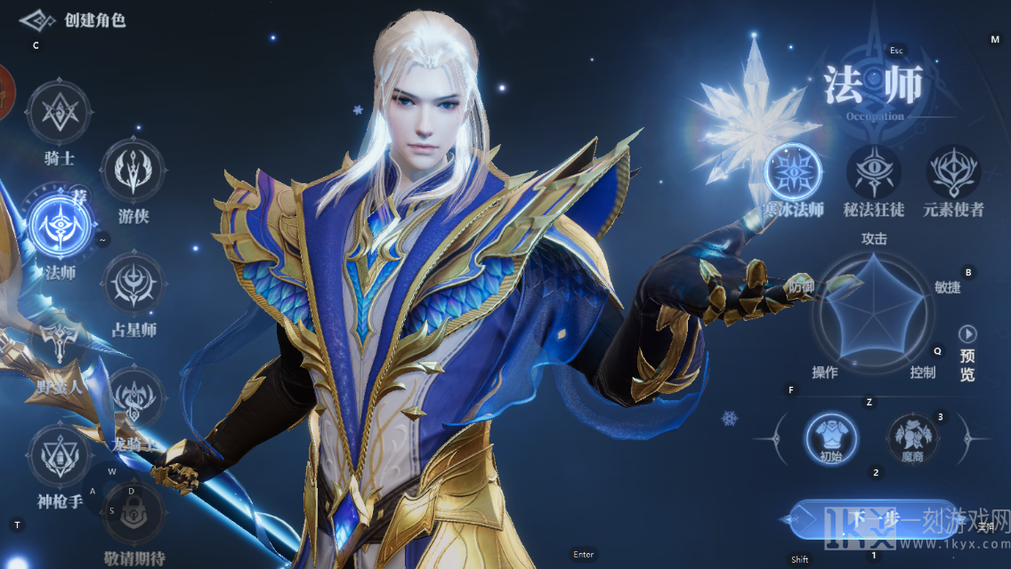 神火大陆最新版下载