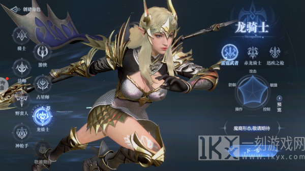 神火大陆最新版下载