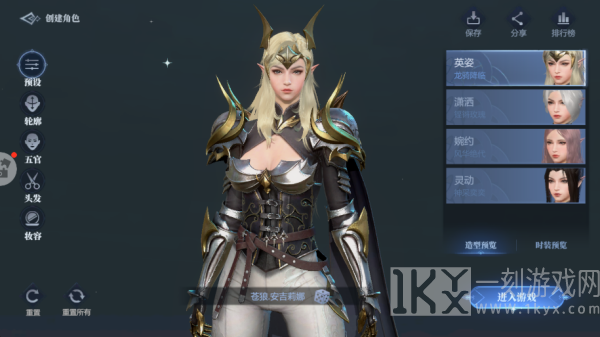 神火大陆最新版下载