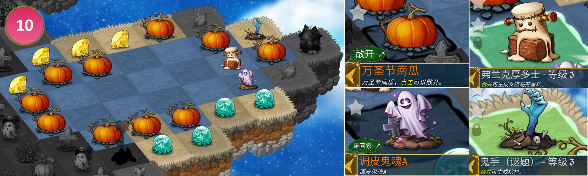 《精灵世界种田》万圣节回忆活动，限时返场，福利领不停！图片_13