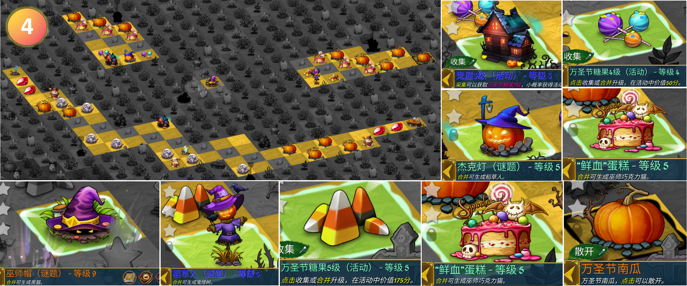《精灵世界种田》万圣节回忆活动，限时返场，福利领不停！图片_7