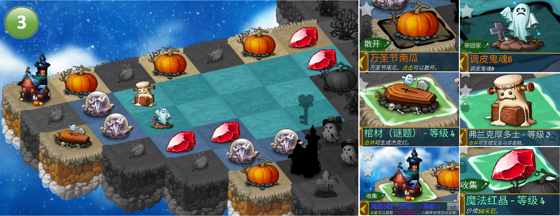 《精灵世界种田》万圣节回忆活动，限时返场，福利领不停！图片_6