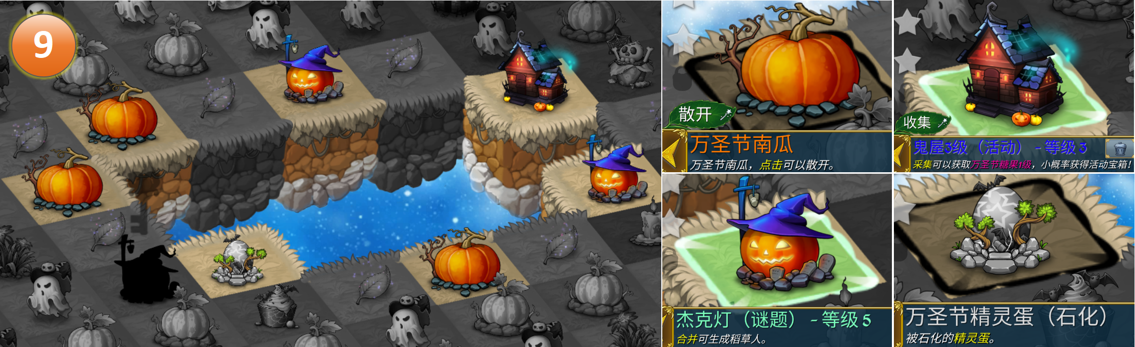 《精灵世界种田》万圣节回忆活动，限时返场，福利领不停！图片_12